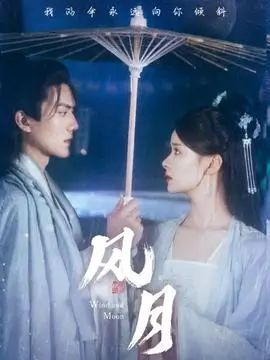尘封十三载