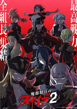 时光代理人